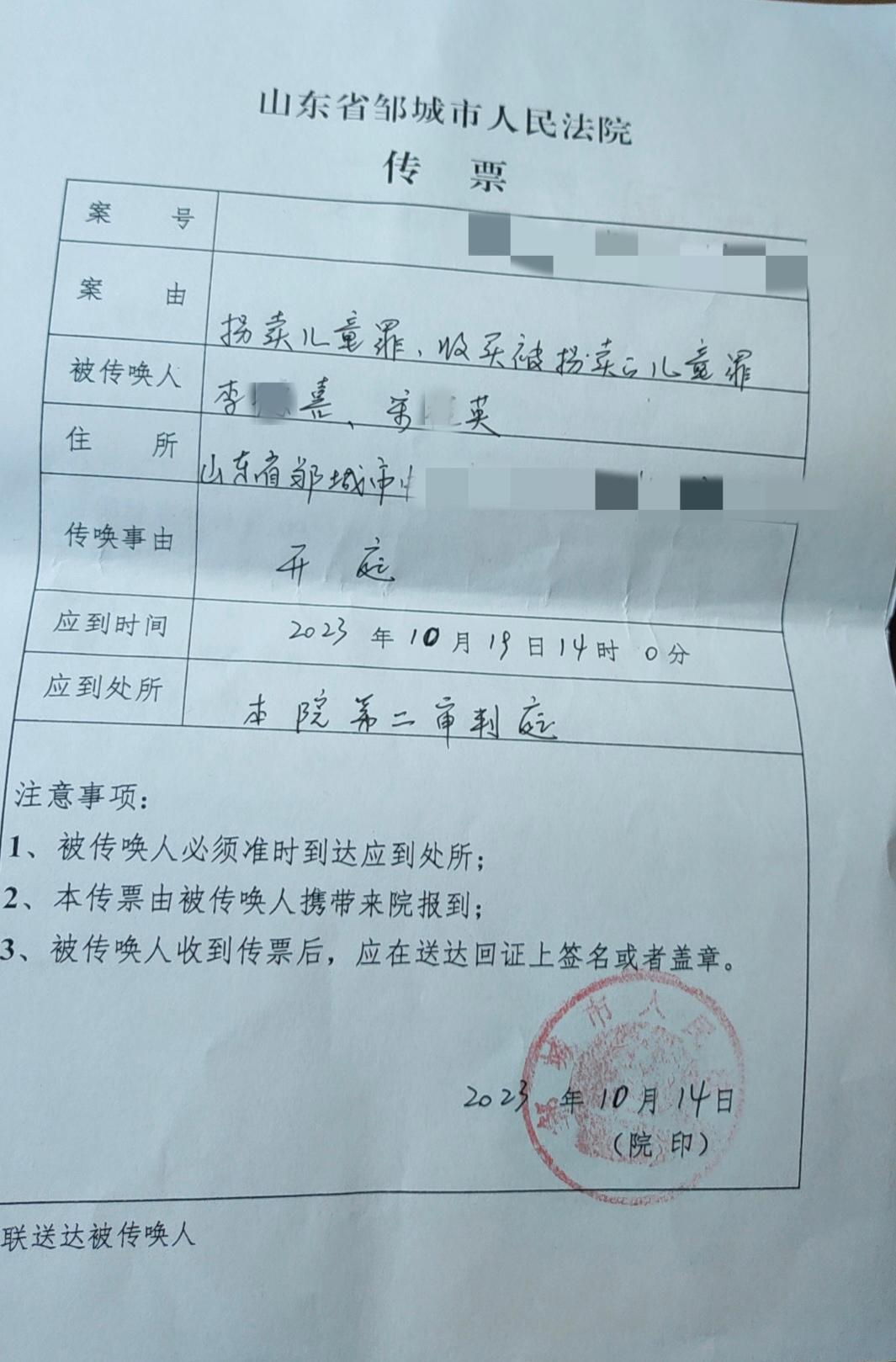 持刀入室抢婴案：21年后孩子因犯罪被找到，抢婴者之一及买家被诉