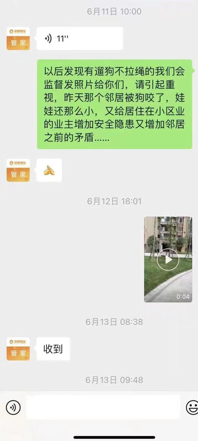 被狗咬女童母亲：担心女儿后续治疗费用，狗主人方至今没道歉