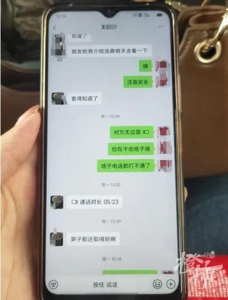 “我家人被骗去缅甸……”橙柿互动接到网友求助，20岁弟弟跟朋友去昆明接新娘后，下落不明