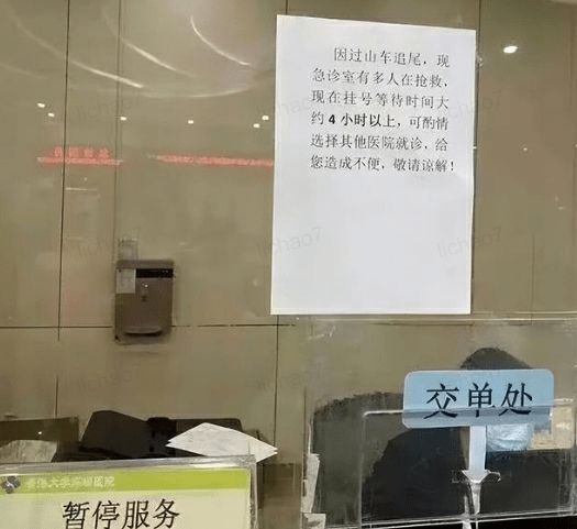官方通报深圳欢乐谷过山车碰撞事故救治情况:目前17人留院诊治