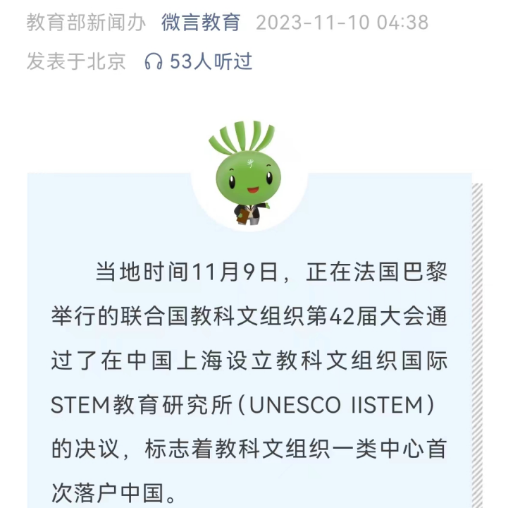 联合国这一机构落户上海！ 联合国总部迁到上海