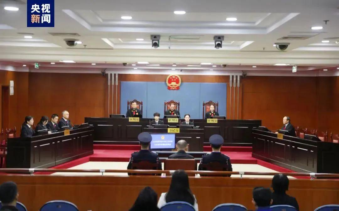 近10亿！金融“大虎”以权谋私，被判死缓