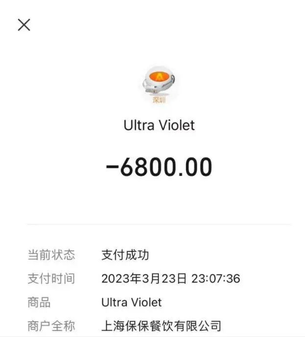 屡教不改！人均6800的上海米其林餐厅，第三次被曝使用过期食材！