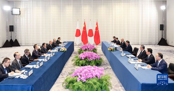 王毅会见日本外相上川阳子