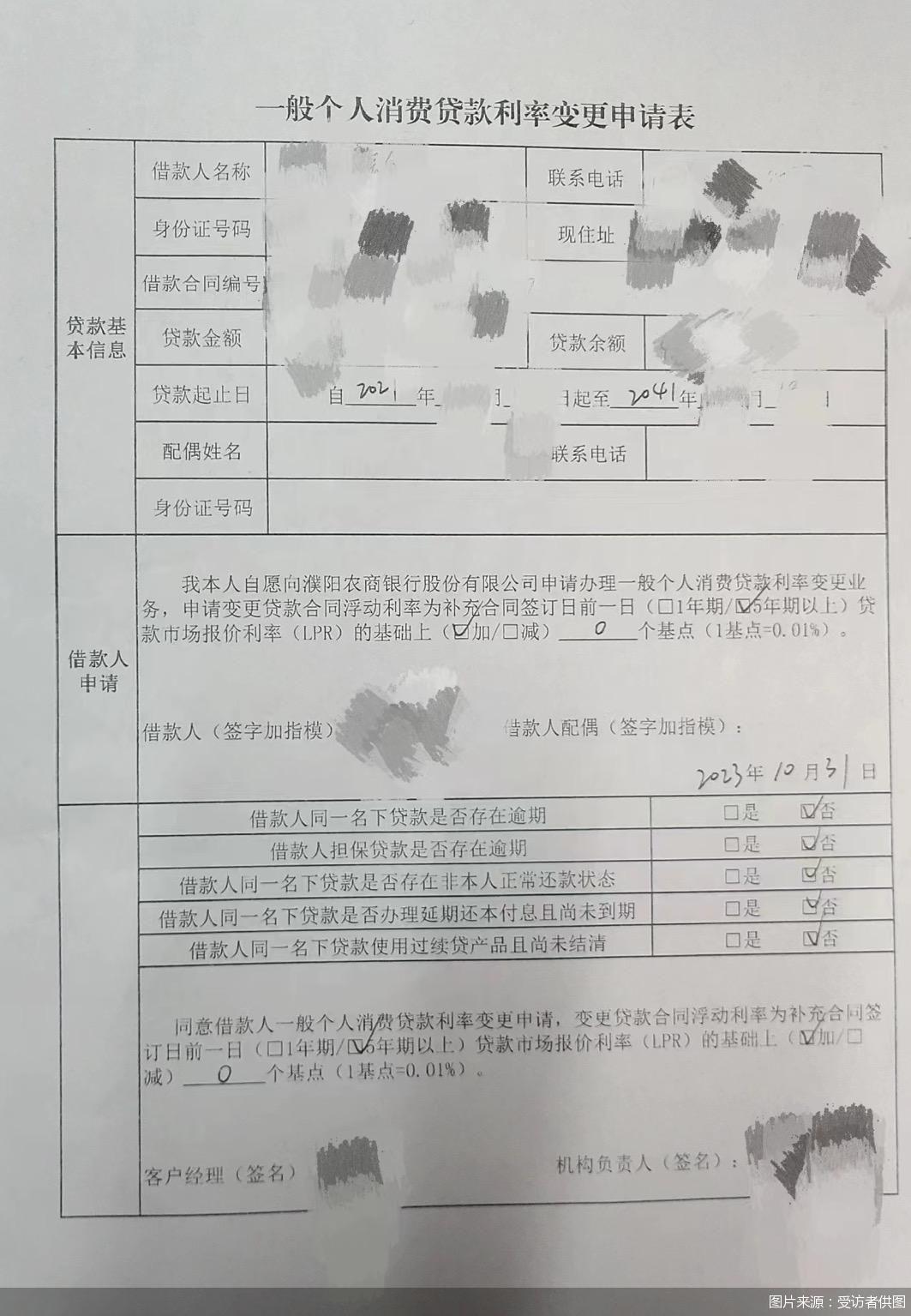 追踪（追踪对方手机号位置）