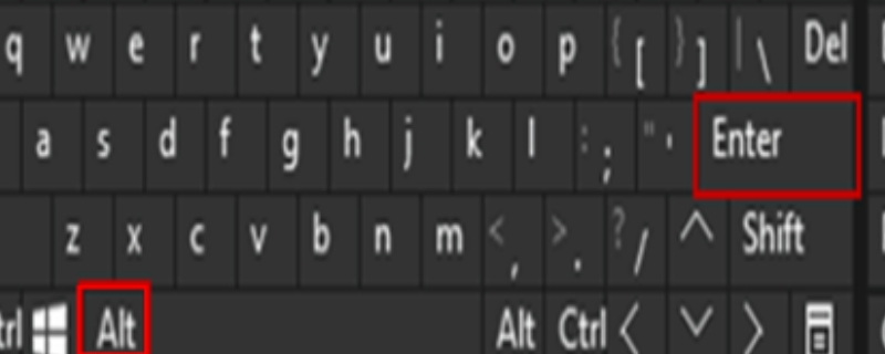 alt+enter是什么快捷键 alt+enter键