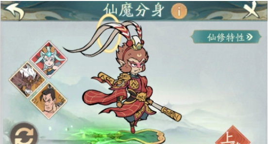 寻道大千分身怎么搭配 寻世问道大道争锋