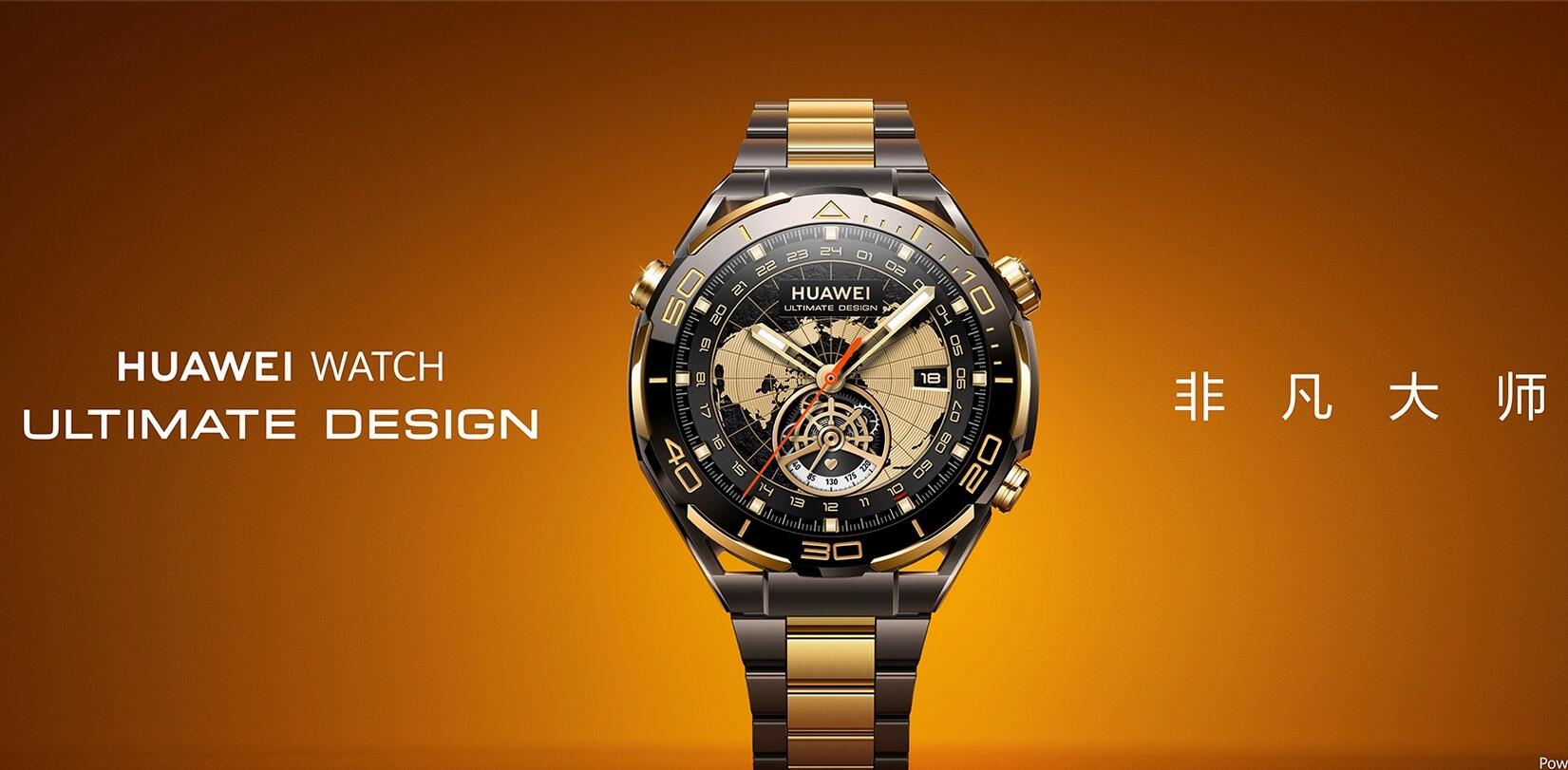 华为非凡大师手表功能参数价格 非凡手表是品牌吗