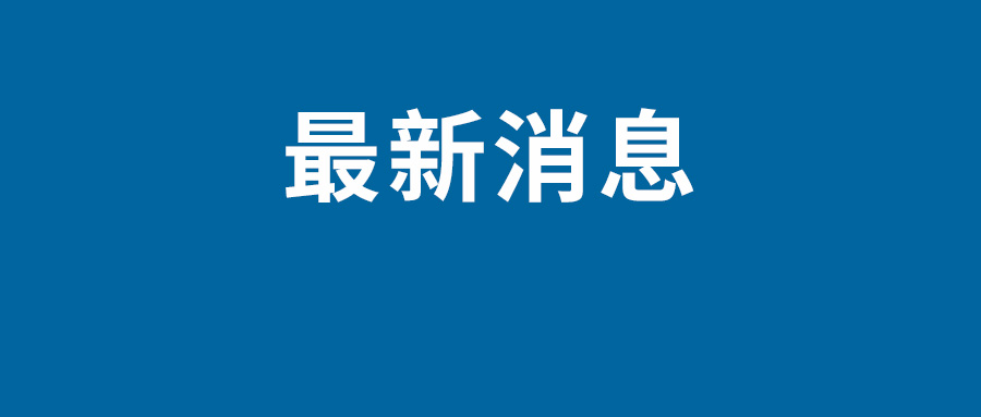 花瓣支付不对标微信支付支付宝 花呗状态正常,但是不能付款