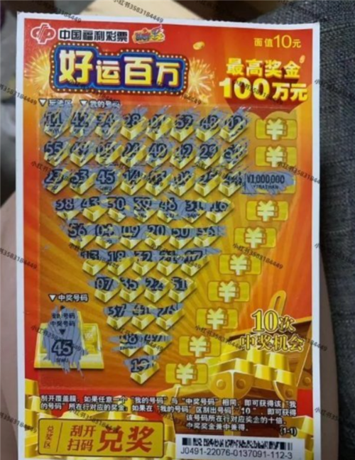 00后买刮刮乐中奖100万（00后买刮刮乐中奖100万分男友10万）