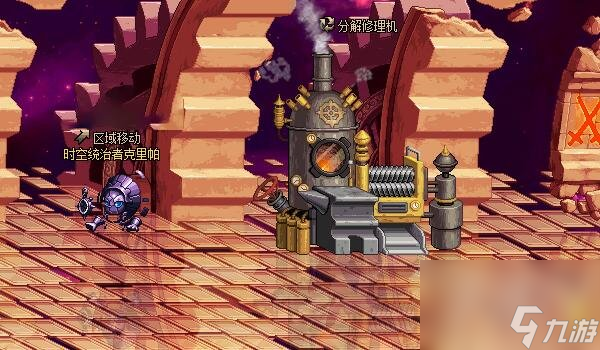 dnf史诗之路在哪里打 dnf史诗之路在哪里打2021