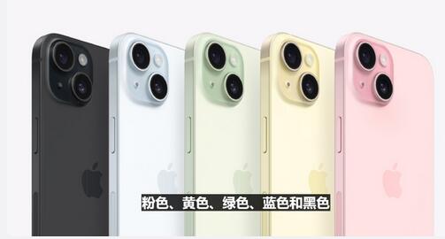 iPhone15全系价格暴跌 iPhone15全系价格暴跌,跌幅千元