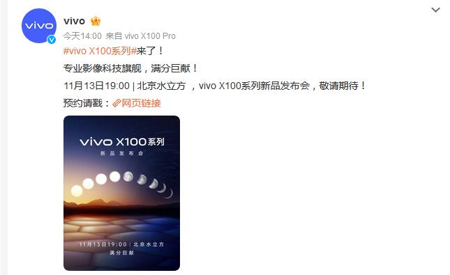 vivo vivo手机互传