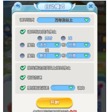 灵魂序章杀戮之都怎么过（灵魂屠戮手）