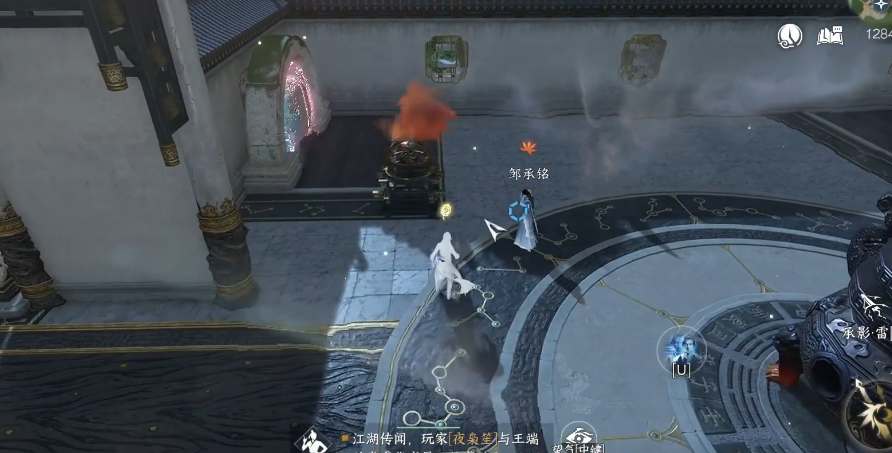 逆水寒手游占星寻道奇遇攻略（逆水寒手游占星寻道奇遇攻略图文）