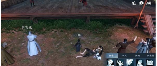 逆水寒手游梦里蝴蝶奇遇任务怎么做 逆水寒的蝴蝶效应大全