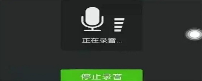 闭麦是什么意思（演唱会被闭麦是什么意思）