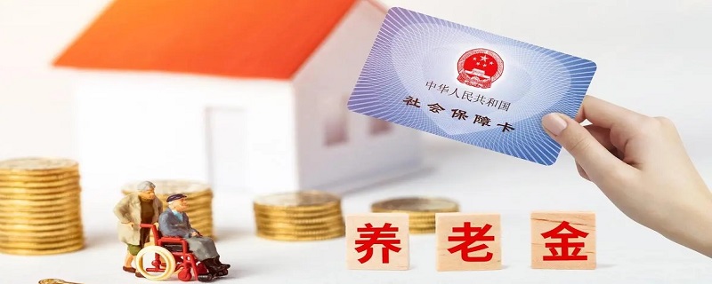 养老金必须在户口所在地领吗 养老金一定要在户口所在地领吗