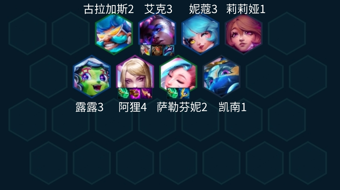 金铲铲之战铁王八法师阵容怎么玩? 铁王八法师阵容装备搭配攻略