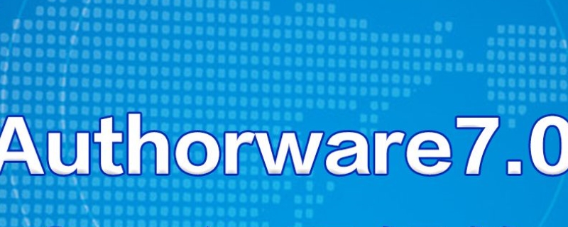 authorware7.0中不存在的交互类型是 authorware不具有下列什么功能