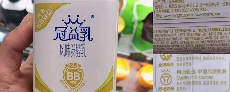 冠益乳的功效和作用 冠益乳百科