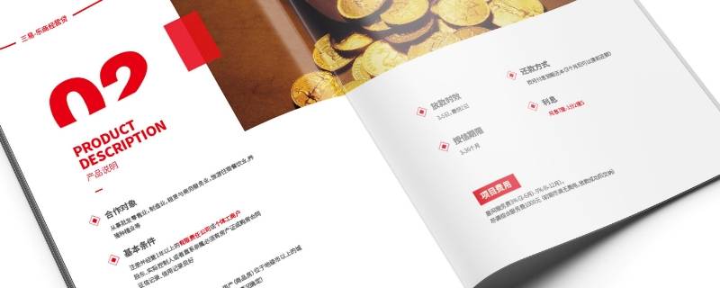 招商宣传语(招商宣传语揭晓)