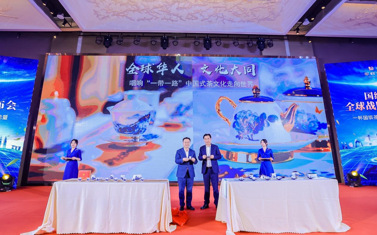 “国缤茶全球战略”正式启动 华祥苑开启发展新阶段