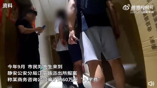 榜一大哥骗走24名家长1000余万元（榜一大哥被骗）