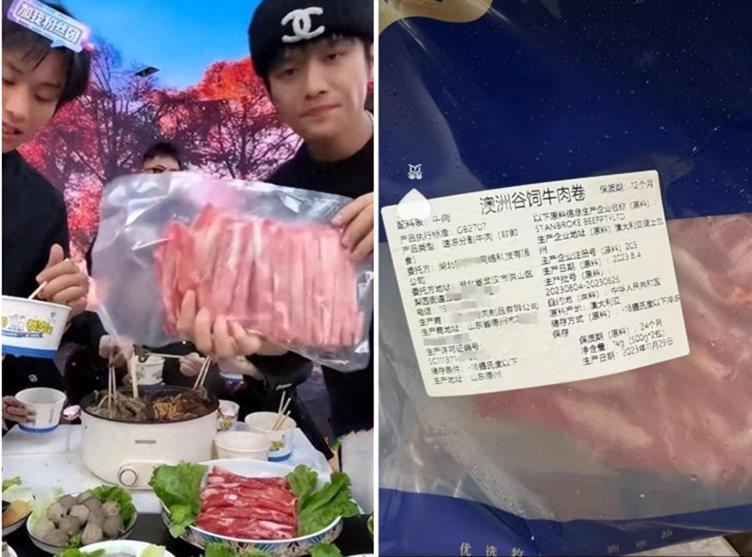 小杨哥带货原切牛肉被质疑合成肉 小杨哥美食