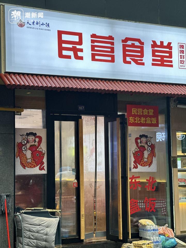 26元东北盒饭在杭州走红，能赚到钱吗（东北盒饭菜）