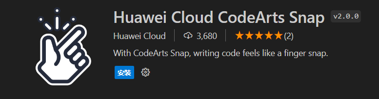 华为研发大模型CodeArts（华为研发模式）