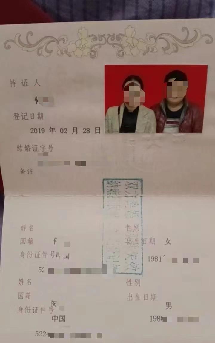 贵州男子离婚后发现儿子非亲生起诉前妻，法院重审改判女方赔偿4.98万元并共同承担债务