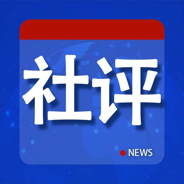 环球时报社评 环球时报社评日本灾情