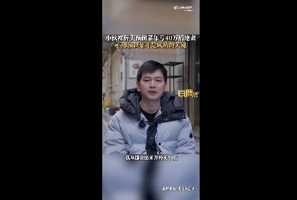 小伙裸辞卖预制菜年亏40万后逆袭 如今是是6家店的老板