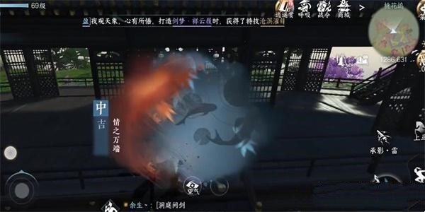 逆水寒手游情之万端奇遇怎么做（逆水寒至情视频）