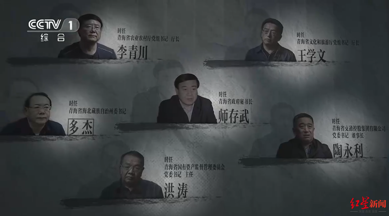 青海6官员党校学习期间饮酒1人死亡（青海党校官网）