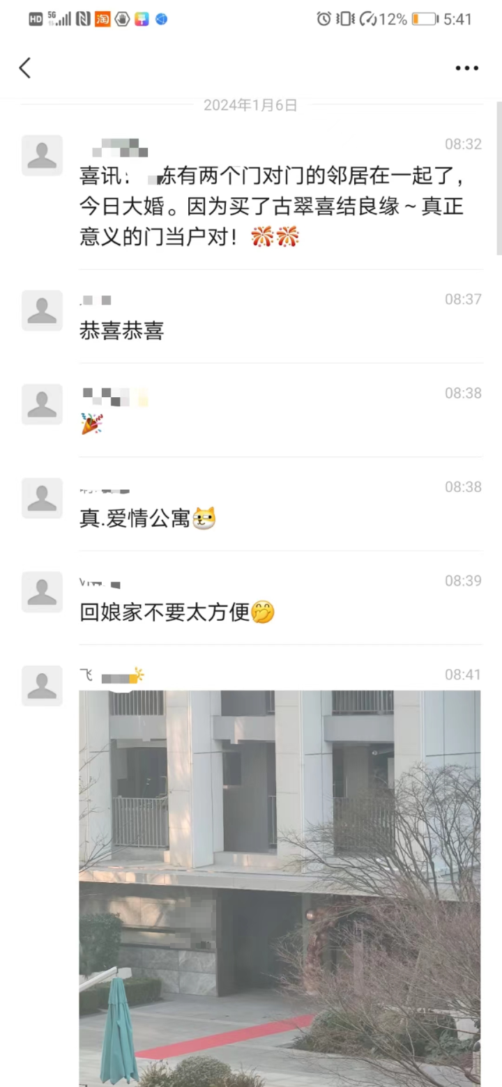 门对门的邻居，因为装修成了夫妻！网友：这才是真正的门当户对