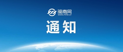 2024今年春节快递什么时候停运 今年快递春节停运时间