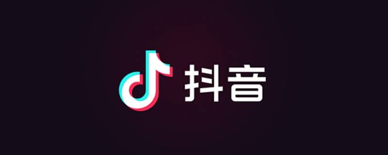 后悔在抖音直播间发言怎么办（后悔在抖音直播间发言怎么办啊）