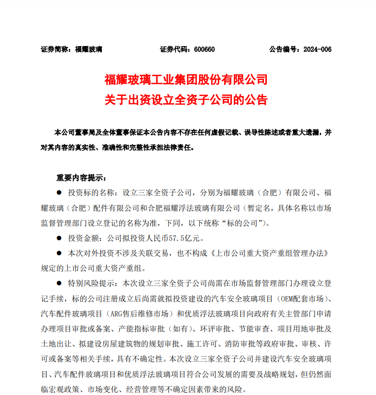 90亿元！曹德旺1个月内两次”出手“ 曹德旺近段时间情况