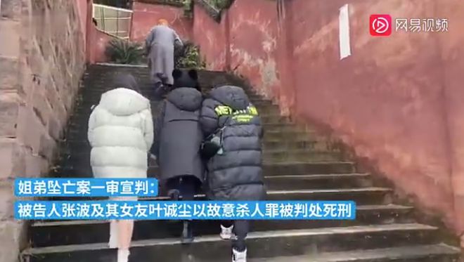 坠亡姐弟生母称将起诉回击网暴