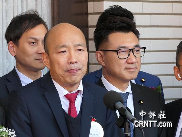 韩国瑜当选感言：扎扎实实为老百姓创造幸福