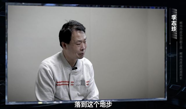 核燃料领域专家李广长被查