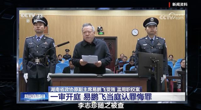 核燃料领域专家李广长被查