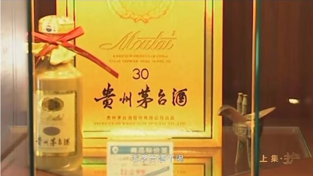 落马局长何立祥出镜忏悔！不是茅台不喝，喜欢坐阿尔法，常吹嘘掌握上亿资金