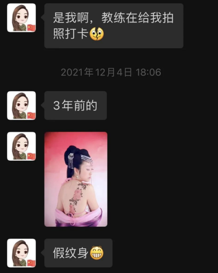 “身心内外都润滑”，长沙美女局长和“小狼狗”的香艳大瓜！