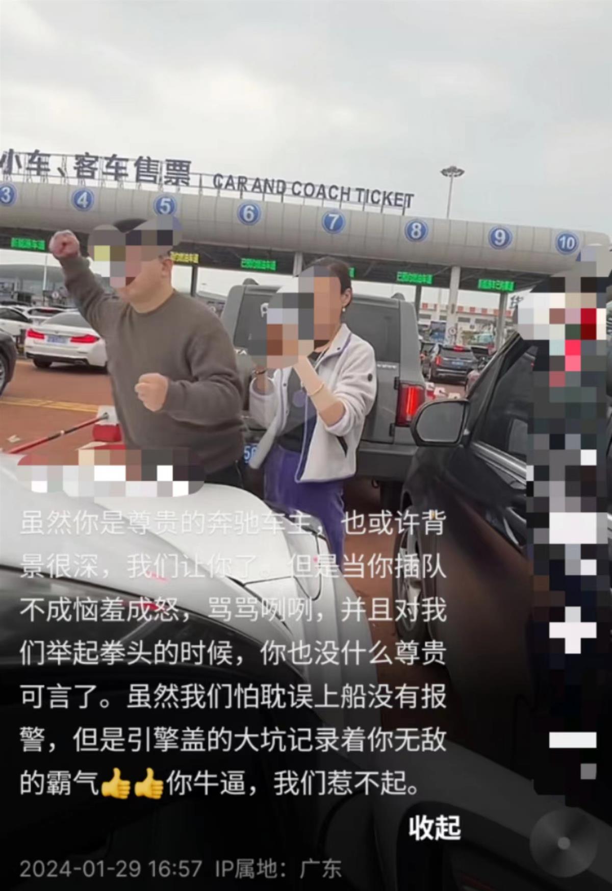 徐闻港“加塞捶车”事件背后的隐秘身影