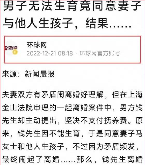 人妻约＂基因好＂的男人多次发生关系怀孕:丈夫同意的