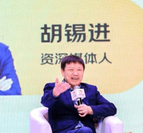 胡锡进自曝账户满仓A股，称“相信自己赔的钱早晚会回来”