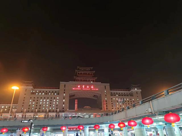 深夜北京西站，等待回家的人（北京西站通宵）